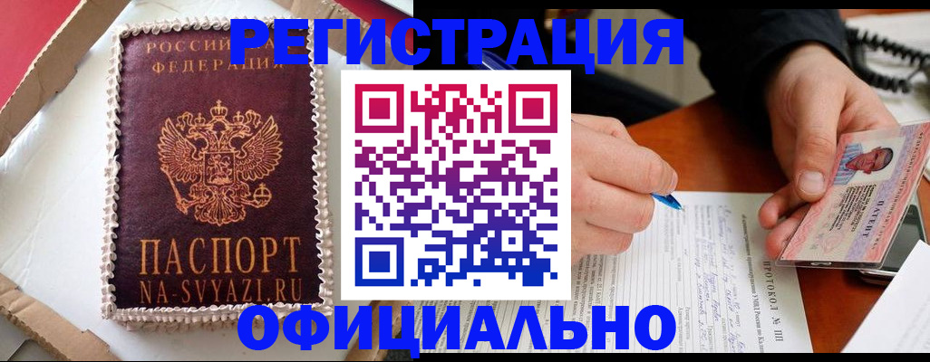 найти адрес прописки в Сорске