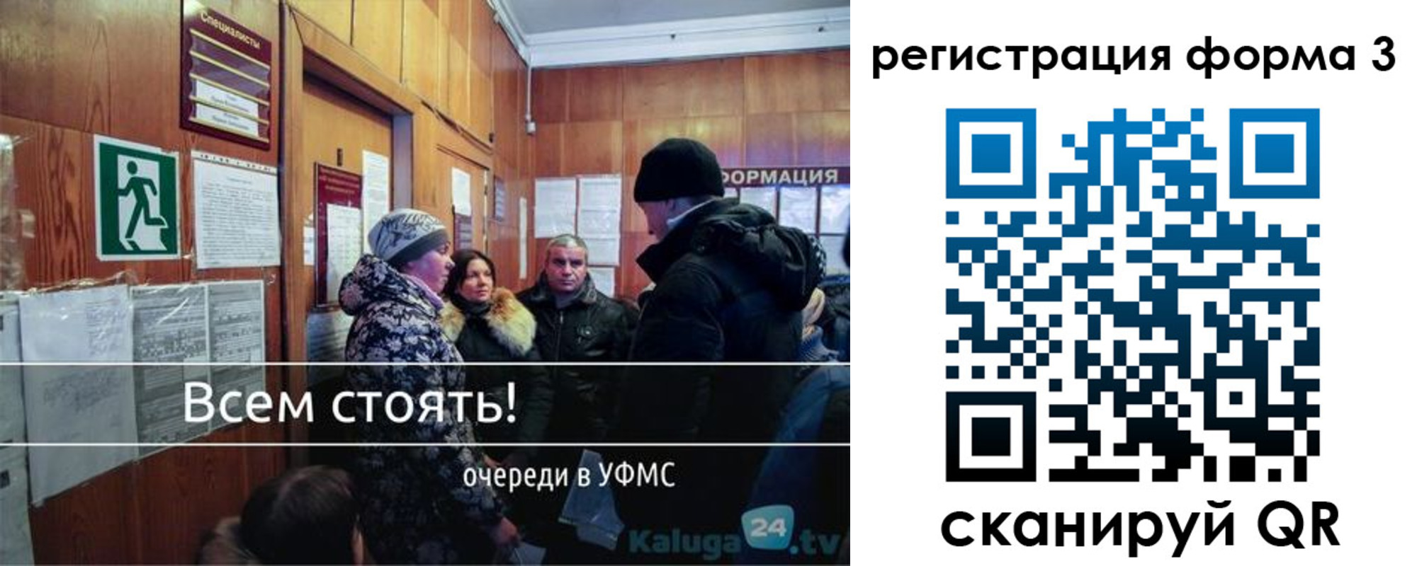 где прописаться в Сорске