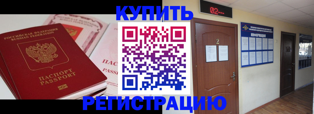 пропишу в квартире в Сорске